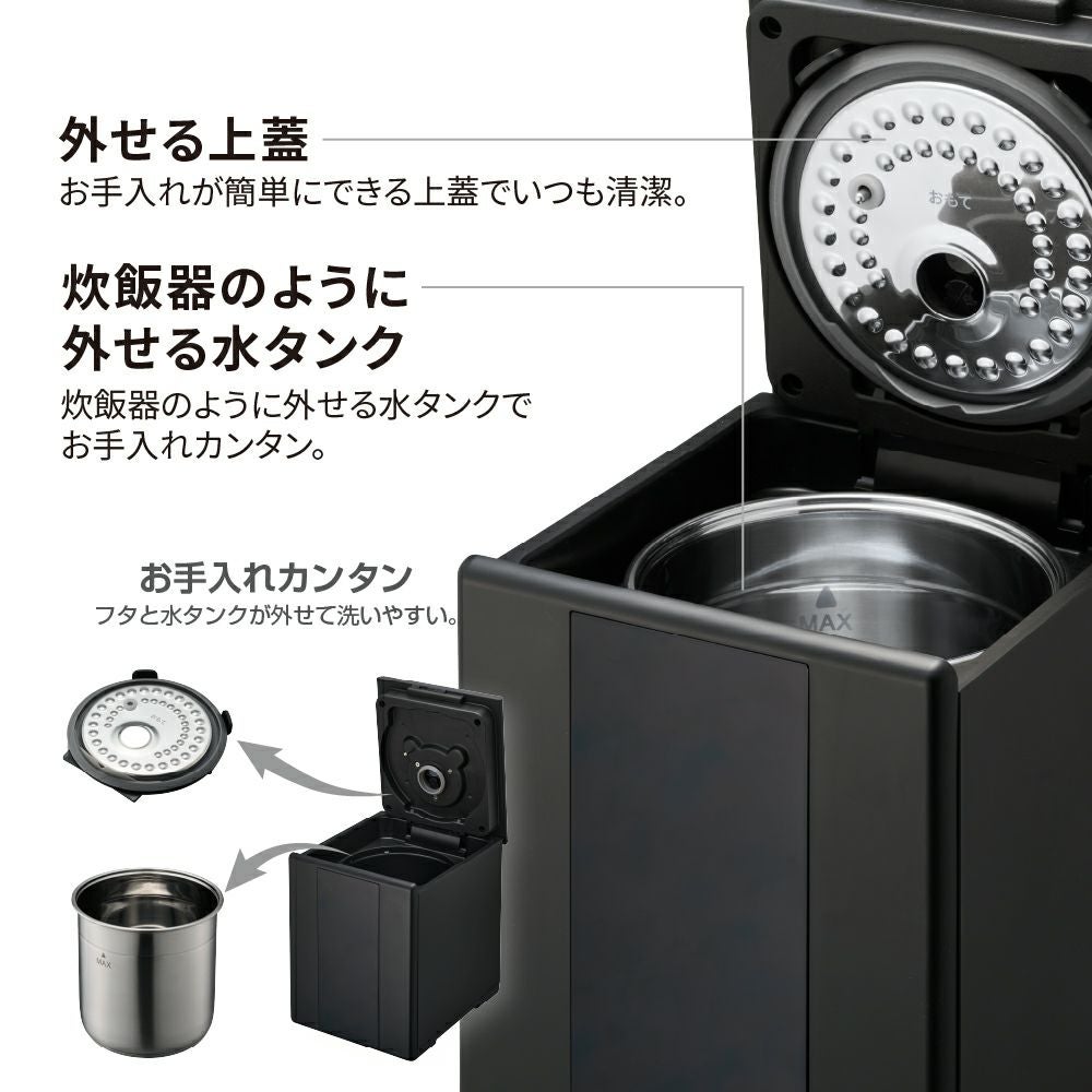 2024年冬購入 ドウシシャ スチーム式加湿器 ブラック KSZ-501BK スチーム式加湿器 ブラック KSZ-501BK [スチーム式] DOSHISHA