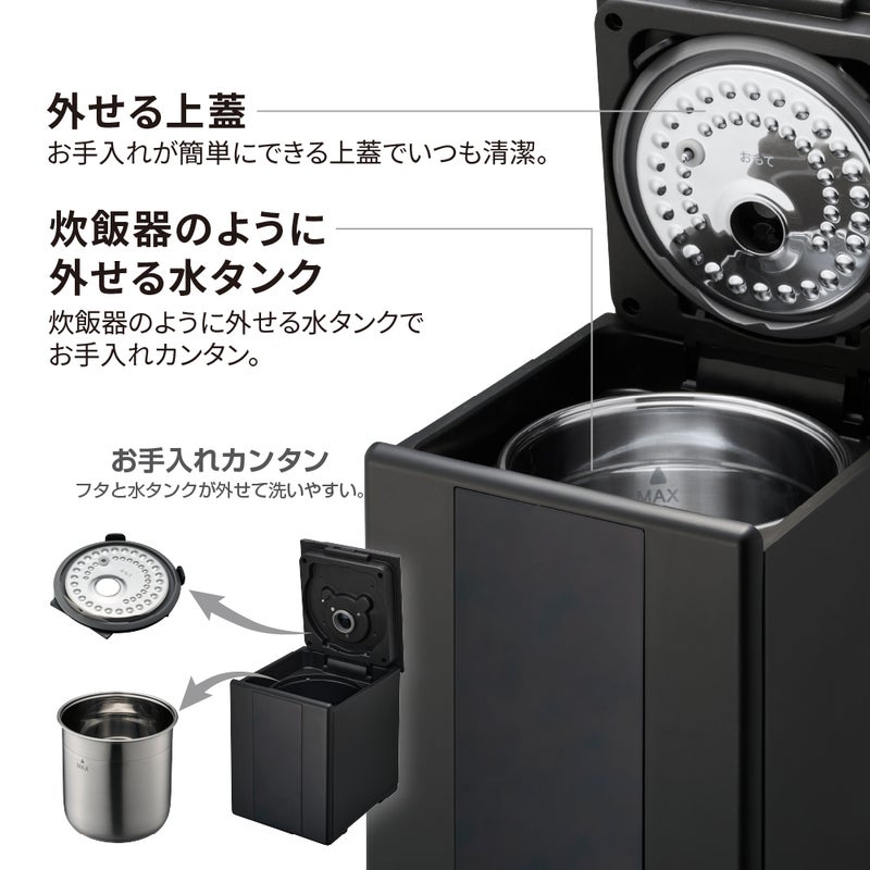 湿度センサー付きスチーム加湿器 ブラック KSA-501BK【KA】 | DOSHISHA 