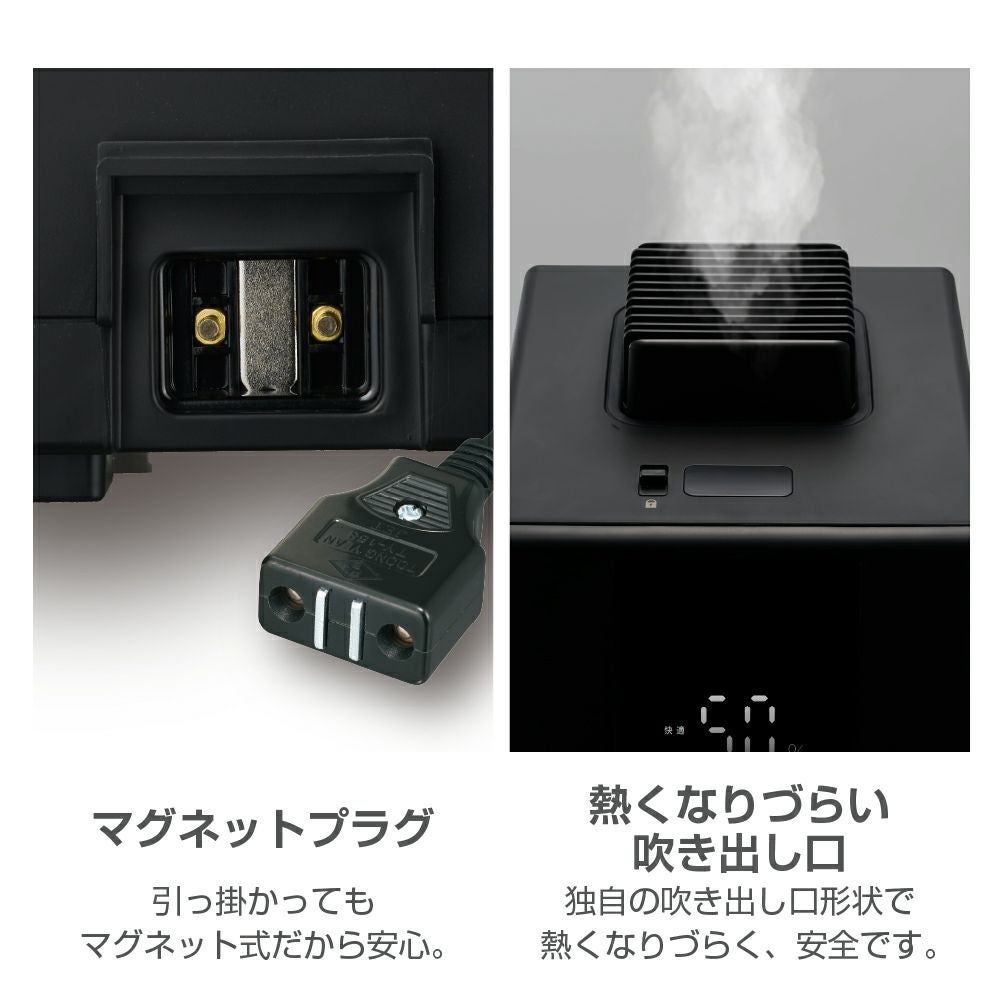 2024年冬購入 ドウシシャ スチーム式加湿器 ブラック KSZ-501BK 湿度センサー付きスチーム加湿器 KSZ-501｜e-doshisha.com｜株式会社
