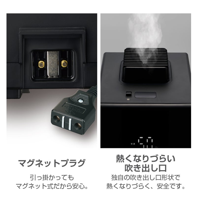 湿度センサー付きスチーム加湿器 ブラック KSA-501BK【KA】 | DOSHISHA 