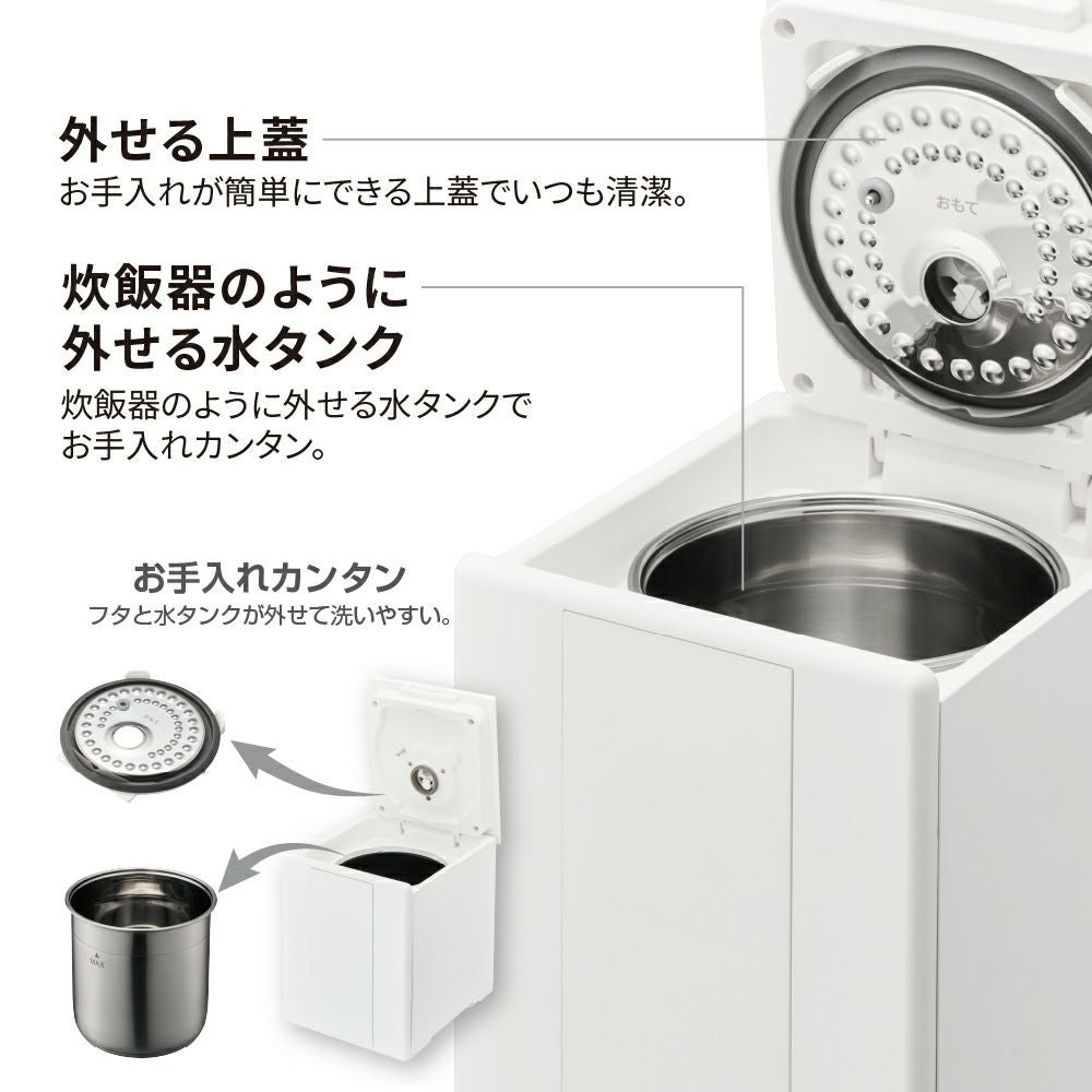 湿度センサー付き スチーム加湿器 ホワイト KSA-501WH【KA