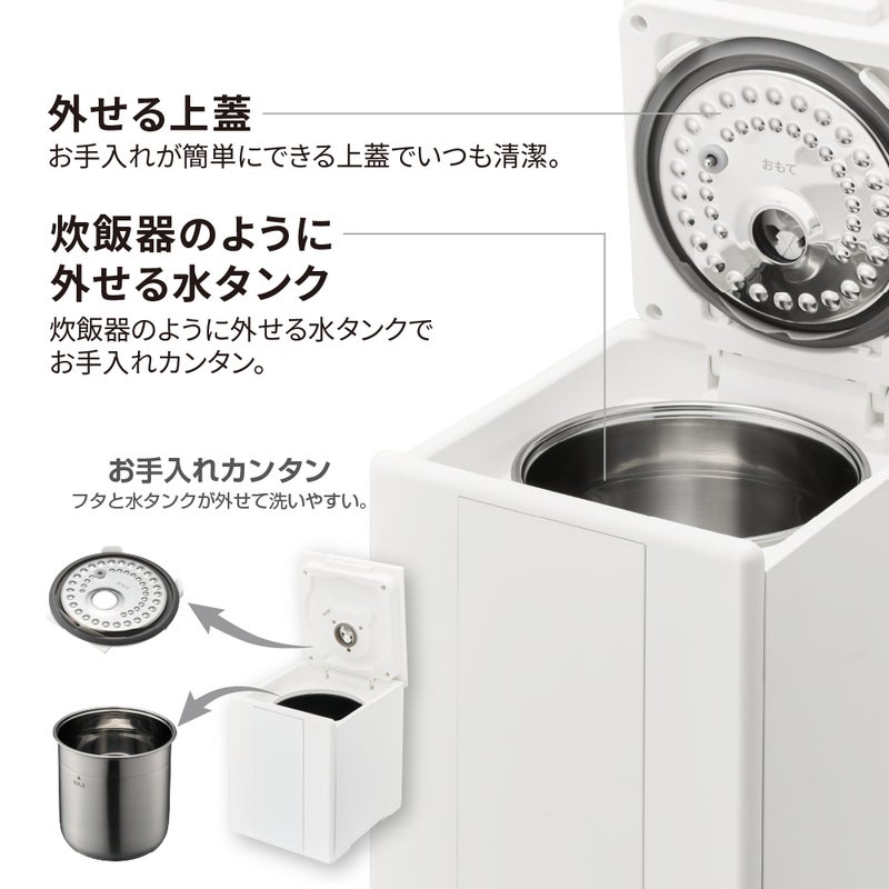 湿度センサー付き スチーム加湿器 ホワイト KSA-501WH【KA 