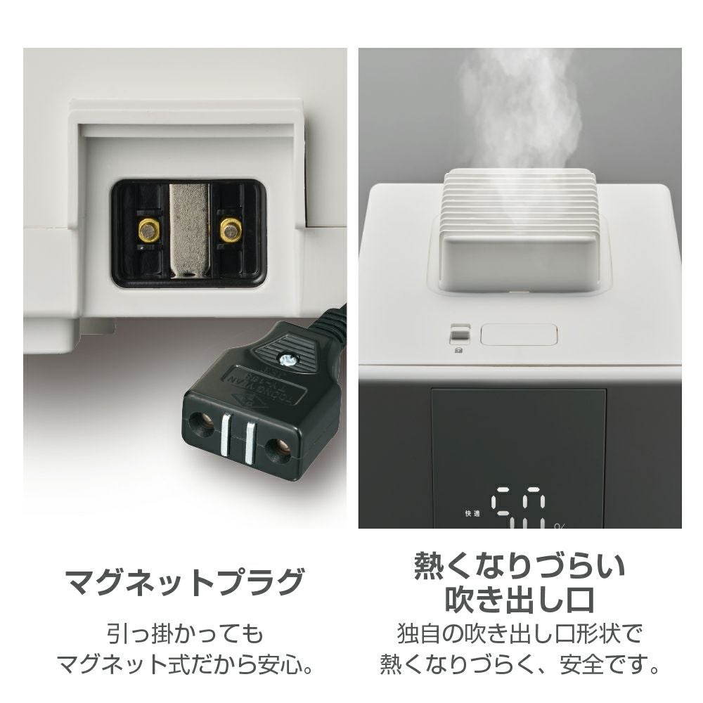 湿度センサー付き スチーム加湿器 ホワイト KSA-501WH【KA