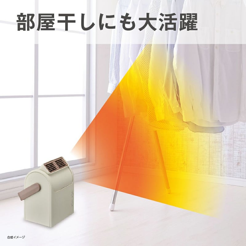上を向く大風量セラミックヒーター Pocara Swing（ポカラスイング 
