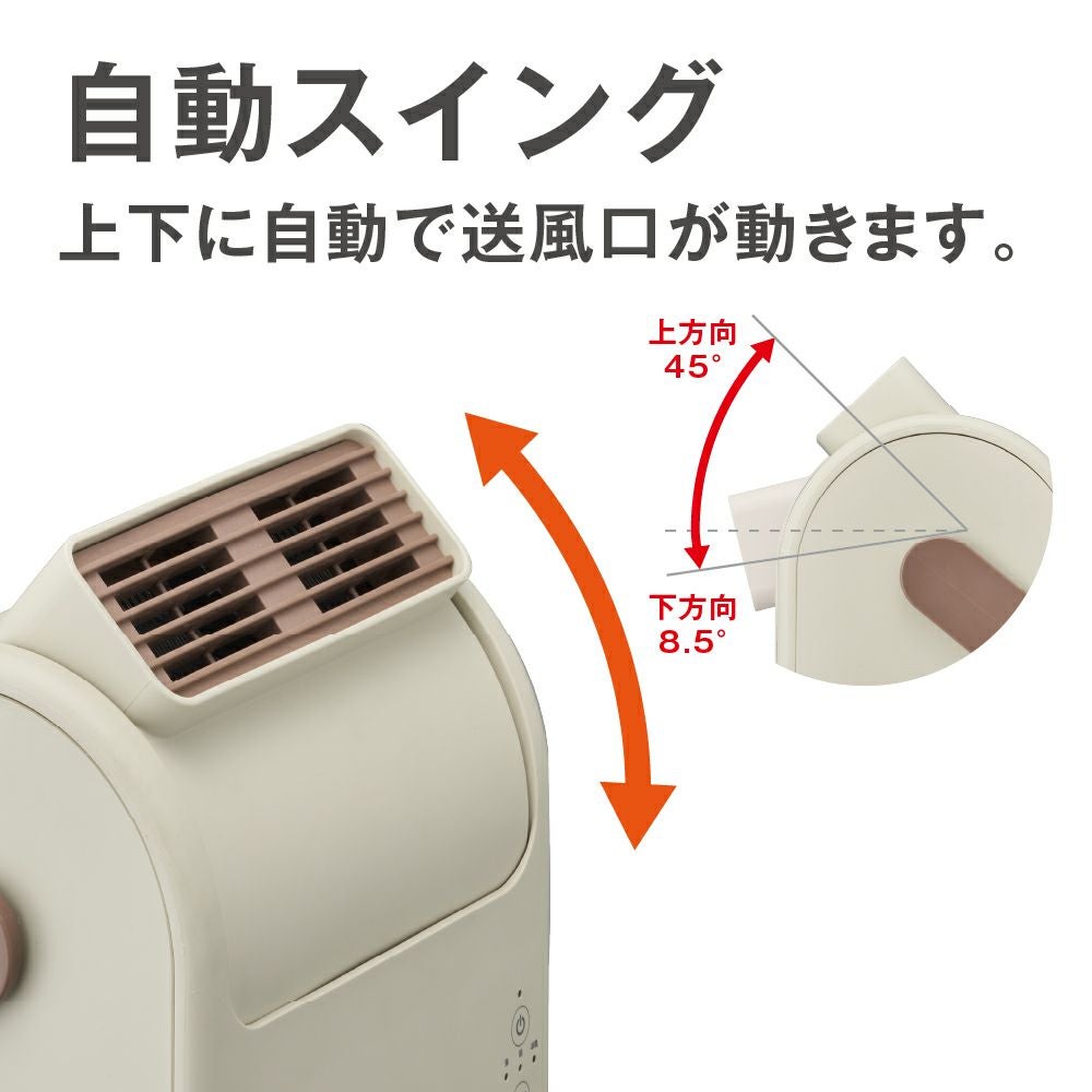 上を向く大風量セラミックヒーター Pocara Swing（ポカラスイング