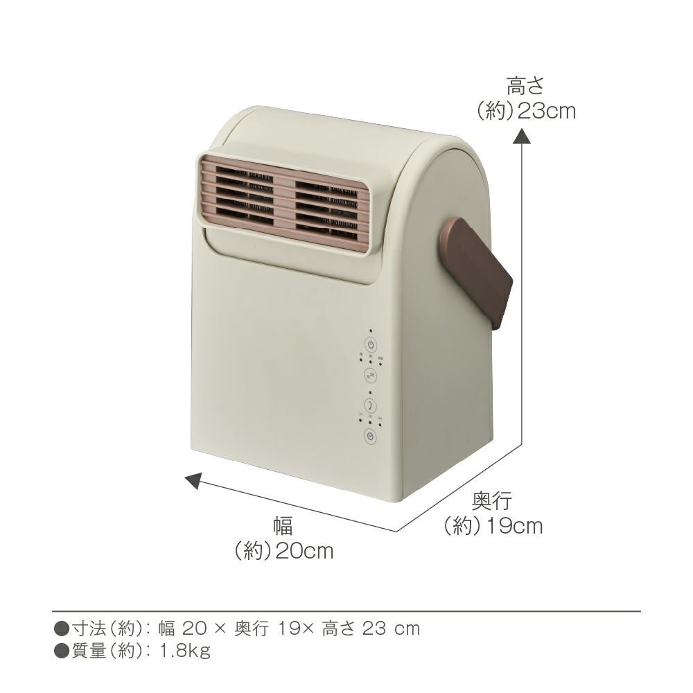 上を向く大風量セラミックヒーター Pocara Swing（ポカラスイング