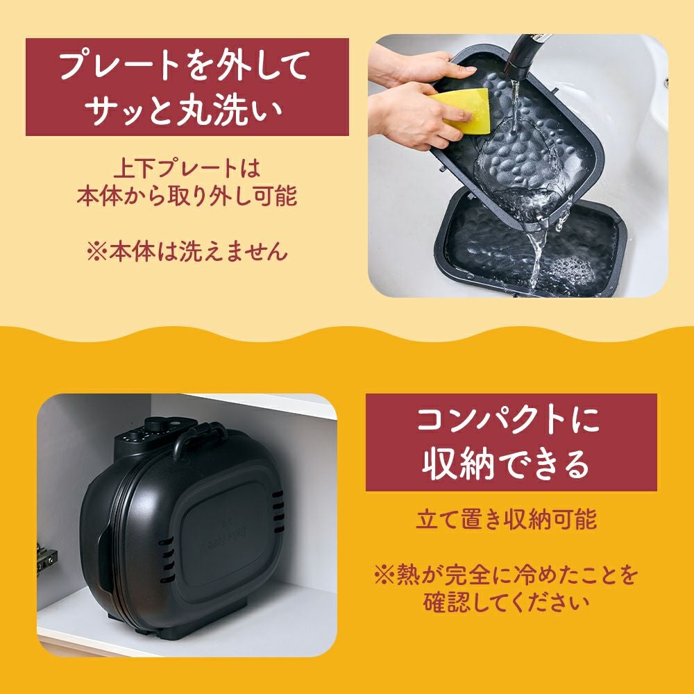 焼き芋メーカーベイクフリーWFA-121温度調節＆タイマー ホットプレート 本格 楽天市場】焼き芋メーカー BakeFree WFA-121 自宅で簡単! 本格 焼き芋