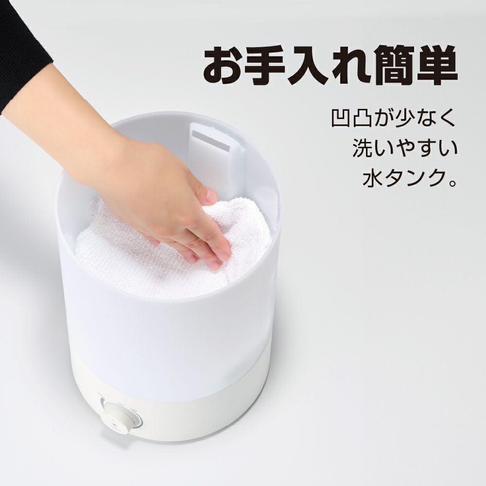 お手入れカンタン アロマ対応超音波式加湿器 ホワイト KWA-201WH【KA