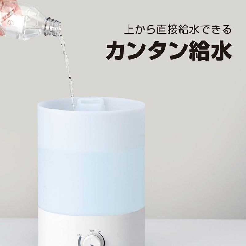 お手入れカンタン アロマ対応超音波式加湿器 ホワイト KWA-201WH【KA 