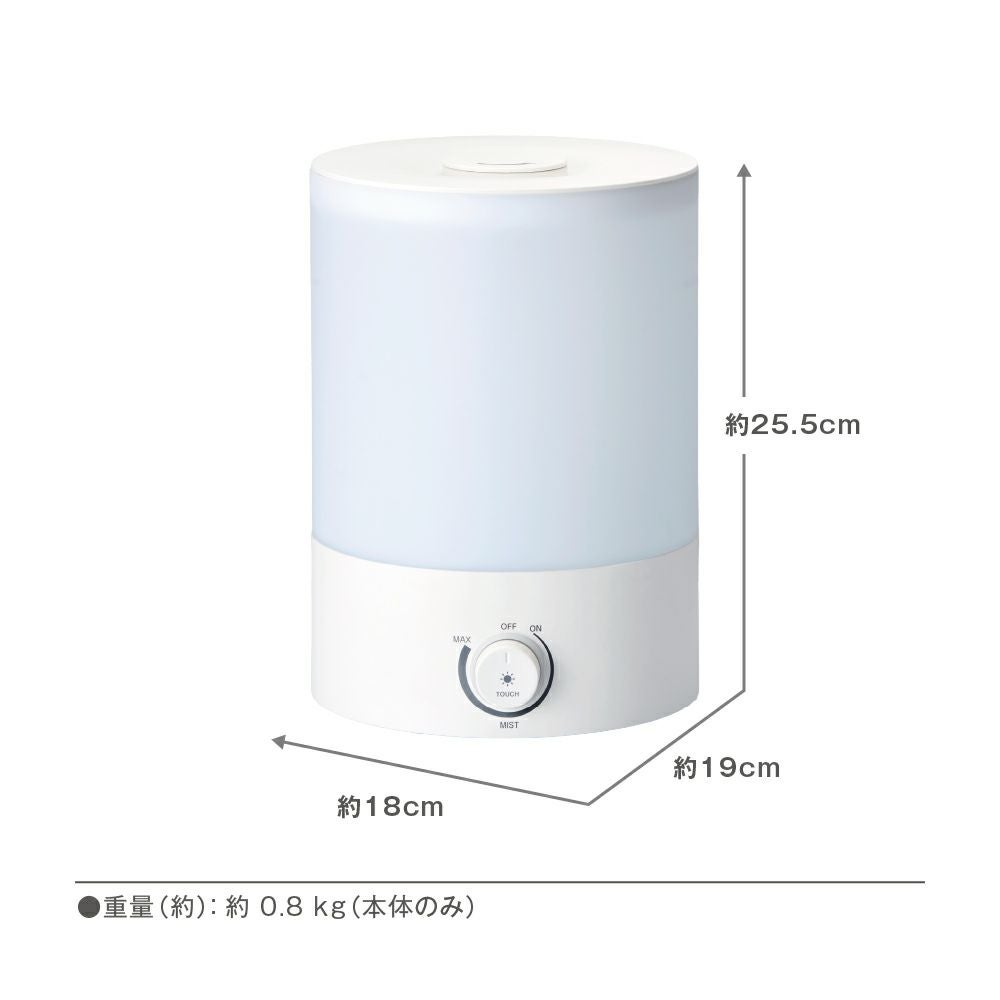 お手入れカンタン アロマ対応超音波式加湿器 ホワイト KWA-201WH【KA