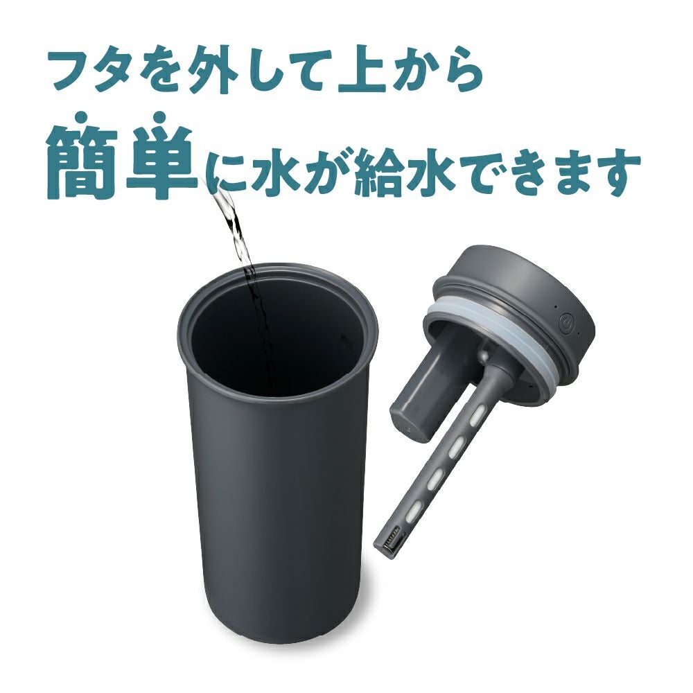 Korobaan (コロバーン) ポータブルスリム加湿器 グレー KWA-054BGY【KA
