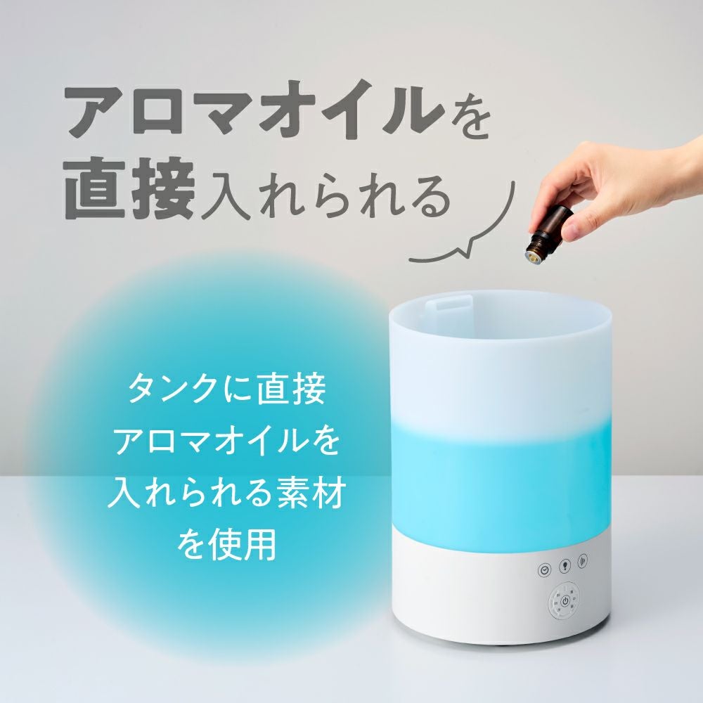 サーモカラーお手入れカンタン アロマ対応超音波式加湿器 ホワイト KWA