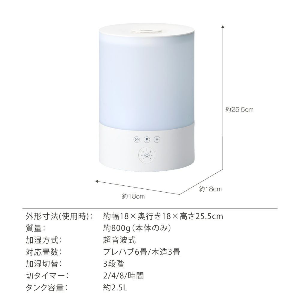 サーモカラーお手入れカンタン アロマ対応超音波式加湿器 ホワイト KWA