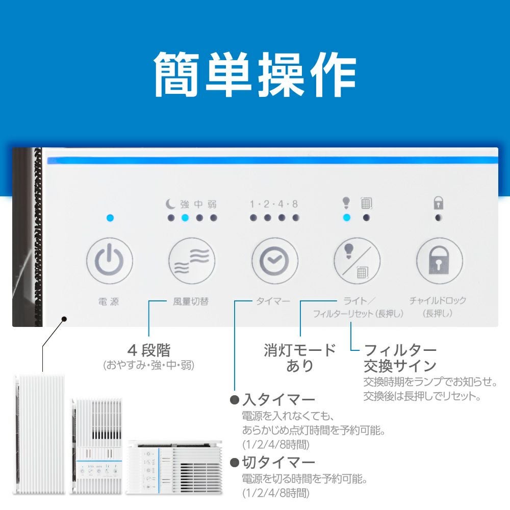 薄型空気清浄機 APA-081WH【KA】 | DOSHISHA Marche