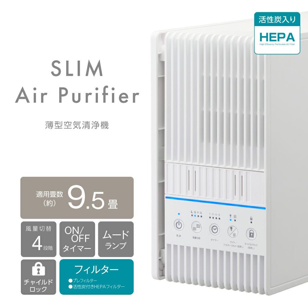 薄型空気清浄機 APA-081WH【KA】 | DOSHISHA Marche