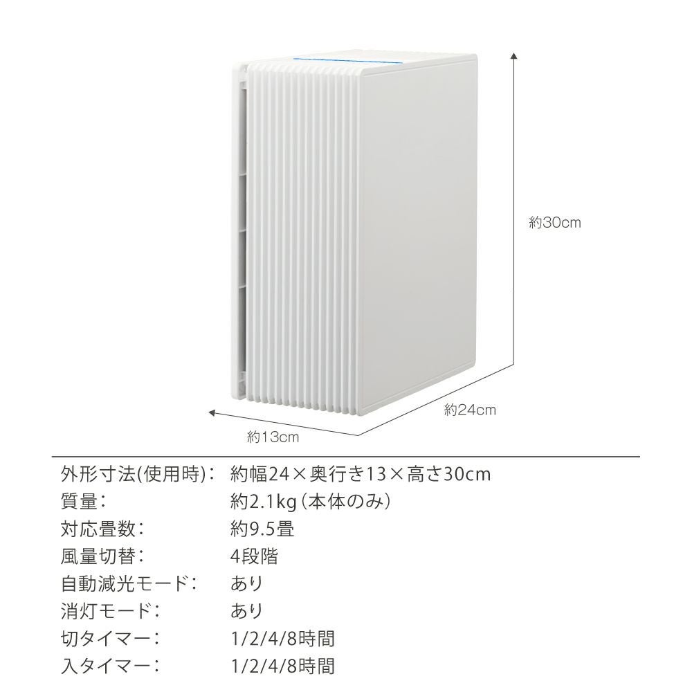 薄型空気清浄機 APA-081WH【KA】 | DOSHISHA Marche