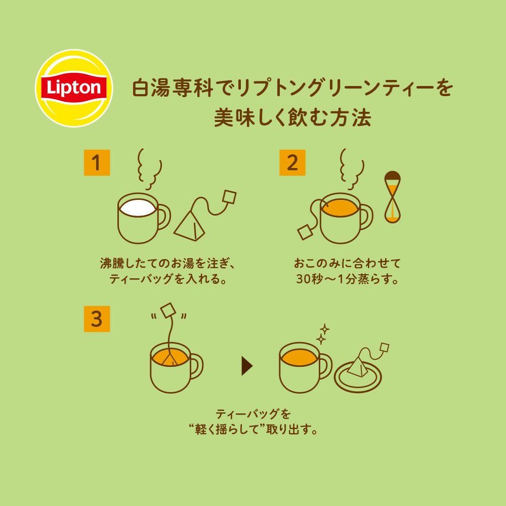 ON℃ZONE(オンドゾーン) 白湯専科 マグカップ リプトン 320ml イエロー