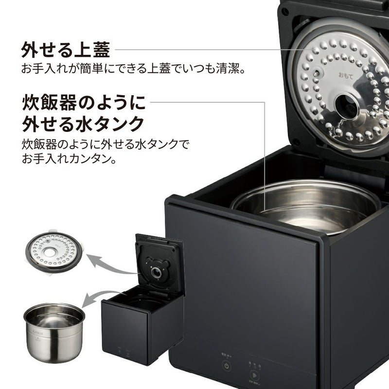 お手入れカンタンスチーム式加湿器 ブラック KSA-351BK【KA 