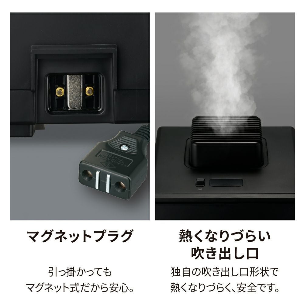 ☆未使用品　ドウシシャ　スチーム加湿器　KSA-351BK　2025年製 楽天市場】ドウシシャ 【選べる豪華特典】 お手入れカンタン スチーム