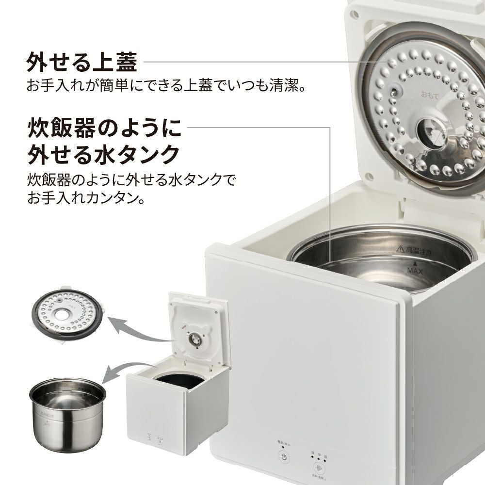 お手入れカンタンスチーム式加湿器 ホワイト KSA-351WH【KA