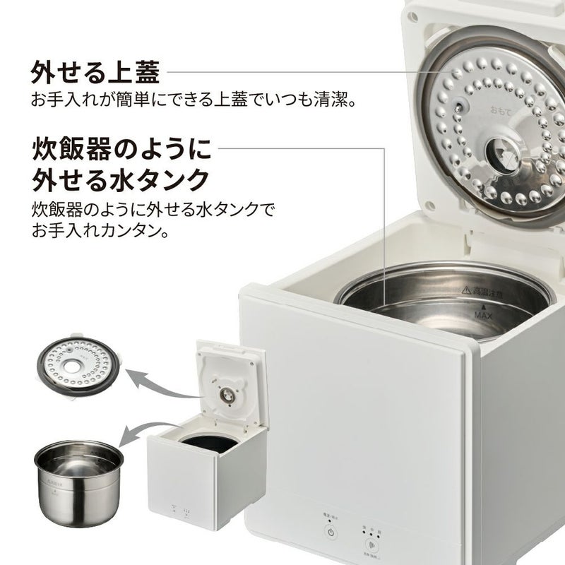 お手入れカンタンスチーム式加湿器 ホワイト KSA-351WH【KA 