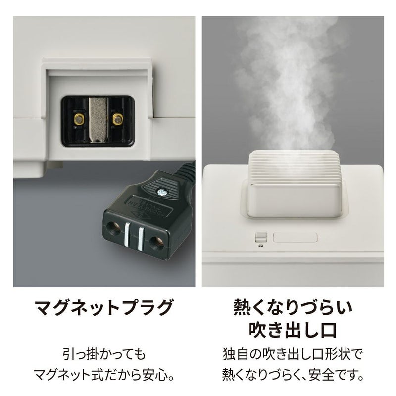 お手入れカンタンスチーム式加湿器 ホワイト KSA-351WH【KA 