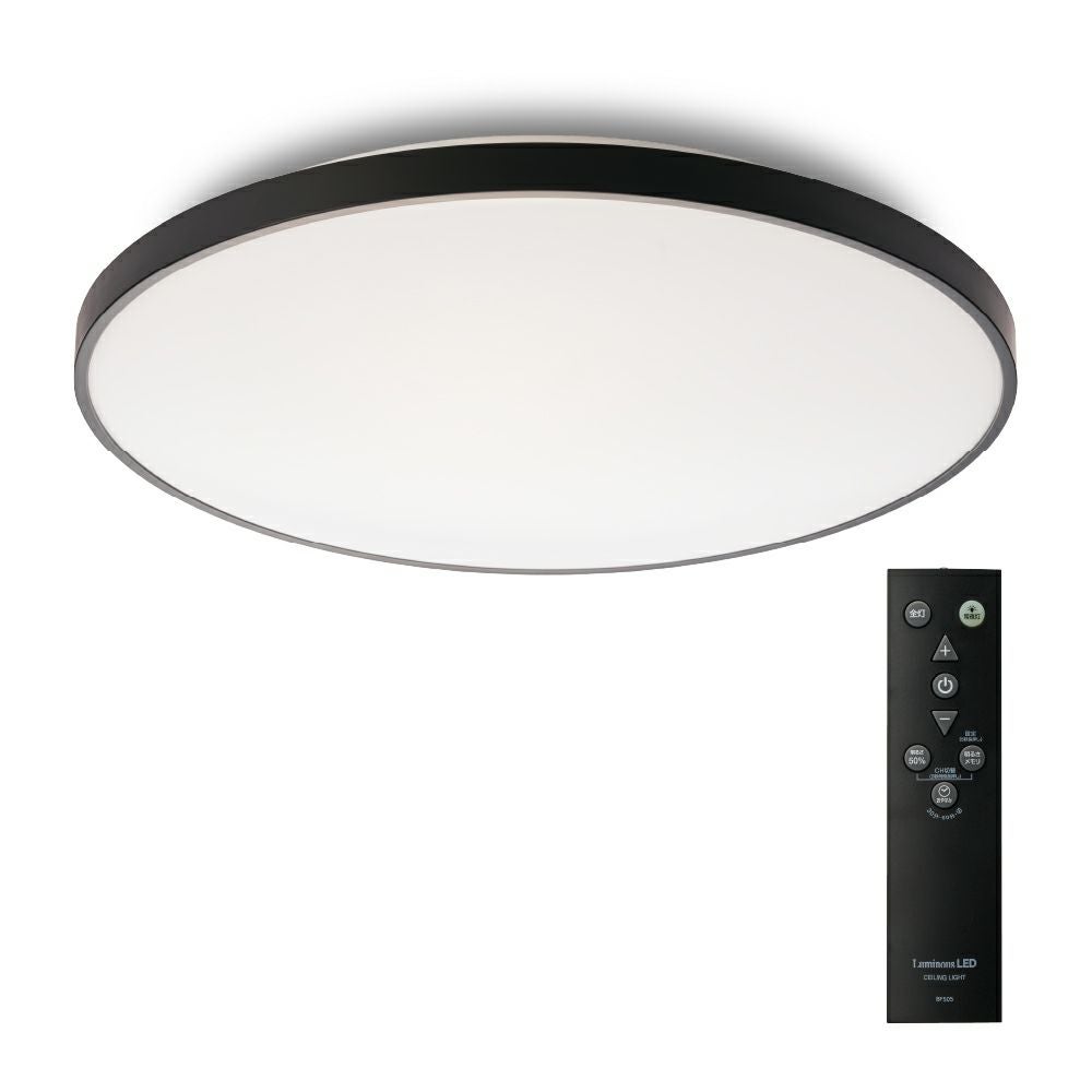 ◇大決算◇LuminousLED(ルミナス) LEDシーリングライト ブラック