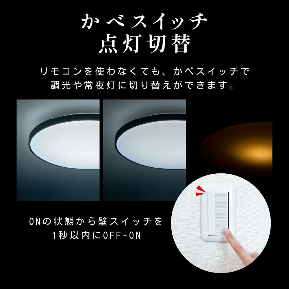 【チョボーイ】シーリングラライト LuminousLED(ルミナス) LEDシーリングライト ブラックフレーム ～8畳用