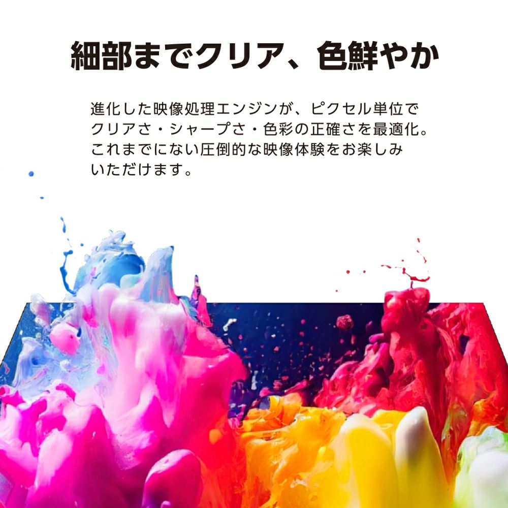 cococaa 32Z65 32V HDスマートテレビ ドウシシャ coocaa(クーカ) GoogleTV搭載 Wチューナー内蔵（地上・BS