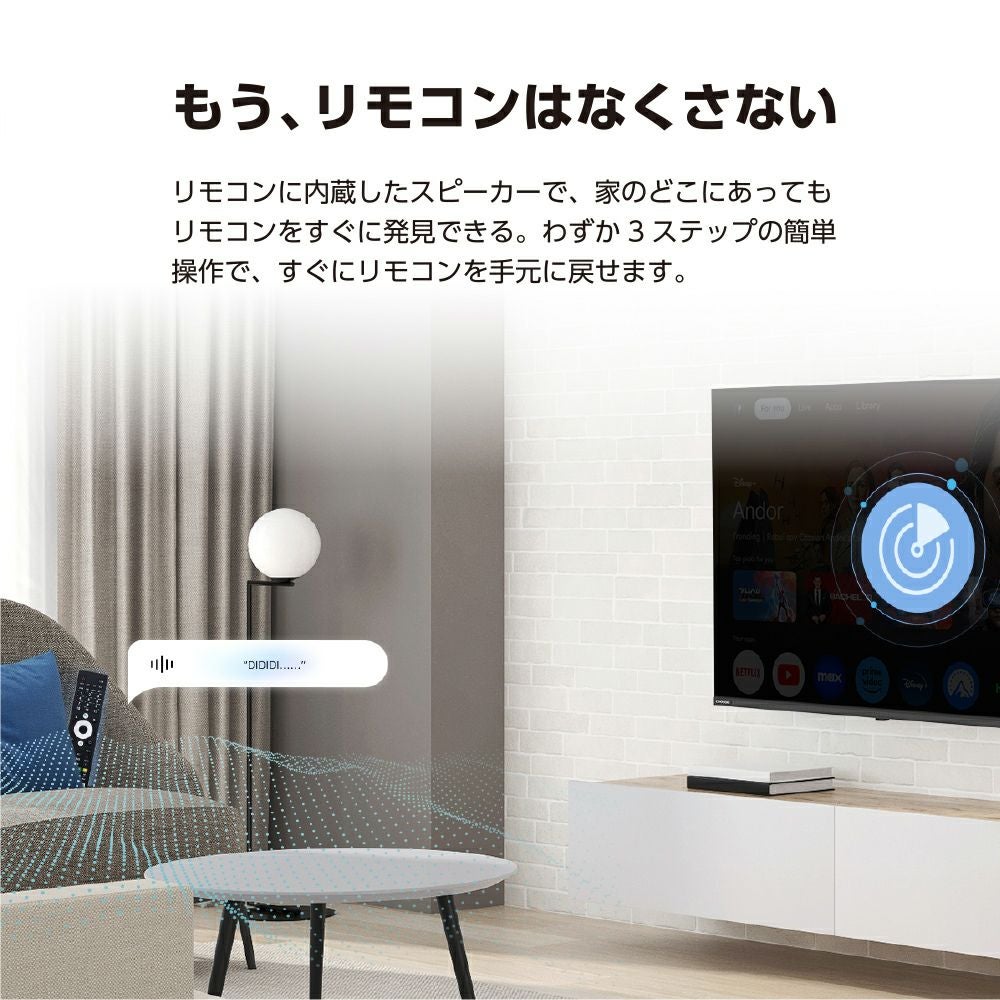 テレビ 大画面テレビを載せて、インテリアにもマッチ。40～65型の大画面テレビ