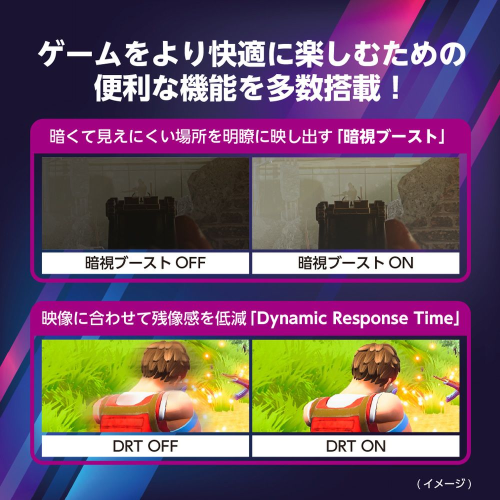 AVISTA(アビスタ) 24.5型 FHDゲーミングモニター DGF240SWB 【AVT