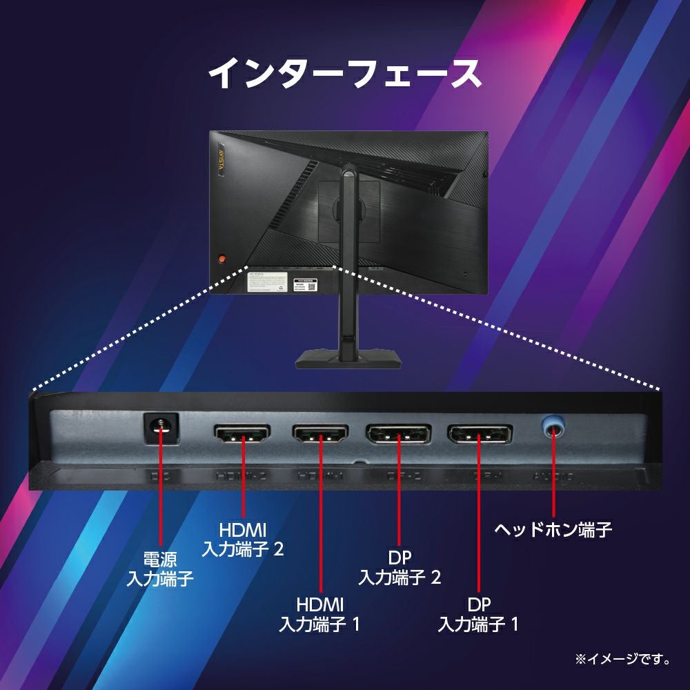◇大決算◇AVISTA(アビスタ) 24.5型 FHDゲーミングモニター DGF240SWB