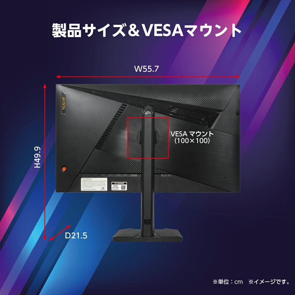 ◇大決算◇AVISTA(アビスタ) 24.5型 FHDゲーミングモニター DGF240SWB