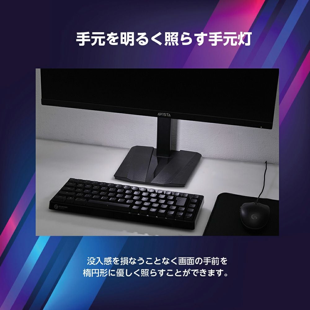 ◇大決算◇AVISTA(アビスタ) 27型 4K/UHDゲーミングモニター DGX270SHB