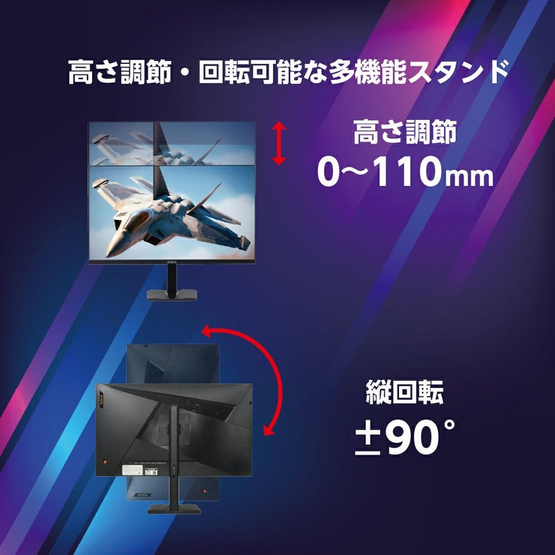 AVISTA(アビスタ) 27型 4K/UHDゲーミングモニター DGX270SHB 【AVT 