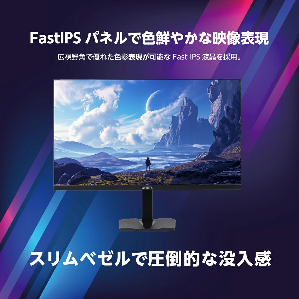 ◇大決算◇AVISTA(アビスタ) 27型 4K/UHDゲーミングモニター DGX270SHB