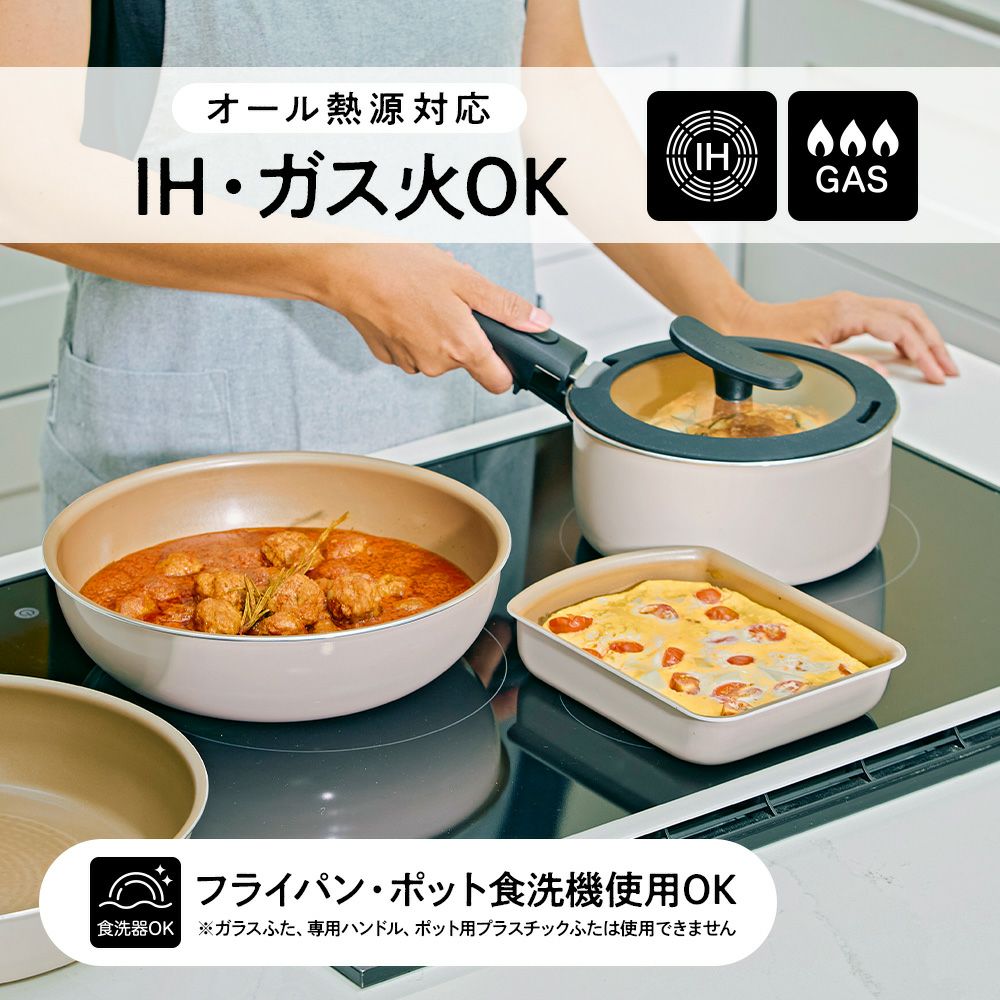 evercook fit (エバークック フィット) 着脱式 フライパン 7点セット