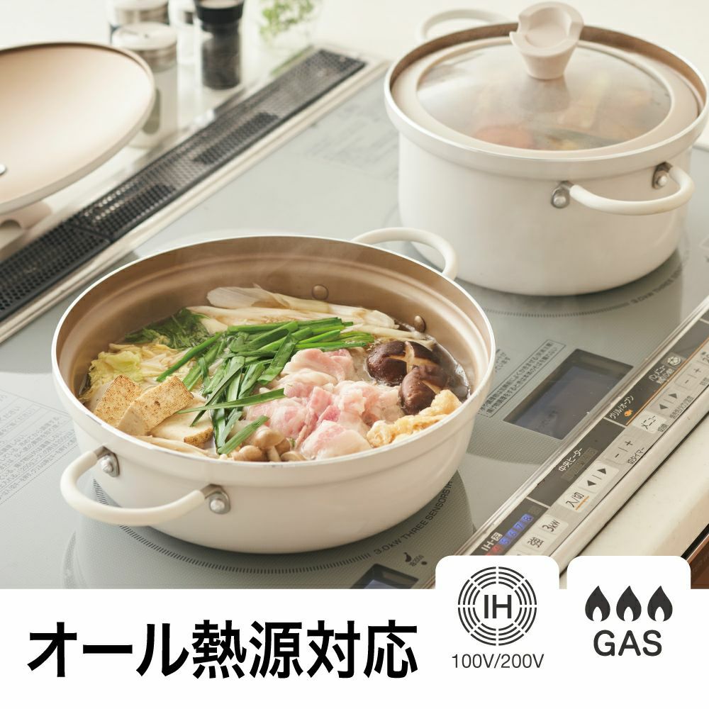 【新品】　GEMKOCH（ジェンクック）24cmプレミアムクックウェア鍋 evercook(エバークック) IH対応 卓上鍋 24cm アイボリー【HO