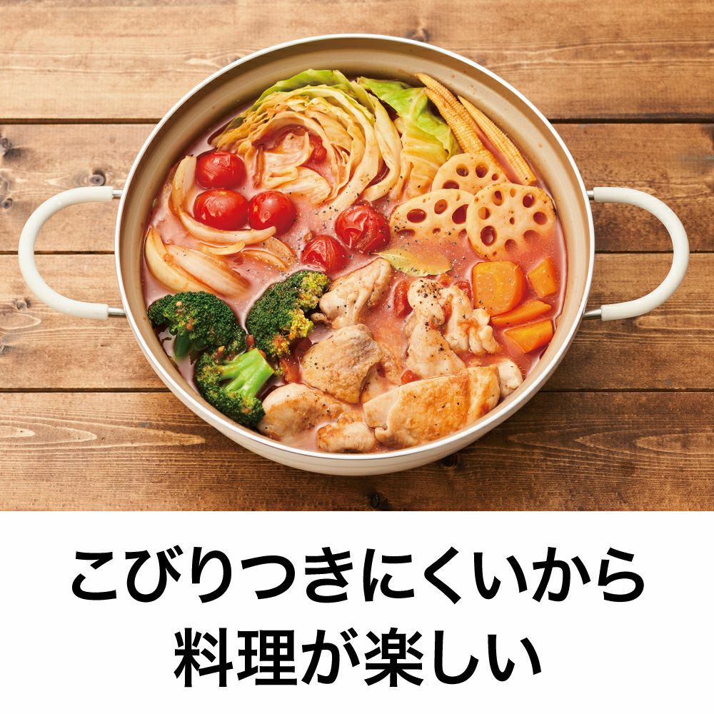 evercook(エバークック) IH対応 卓上鍋 24cm アイボリー【HO