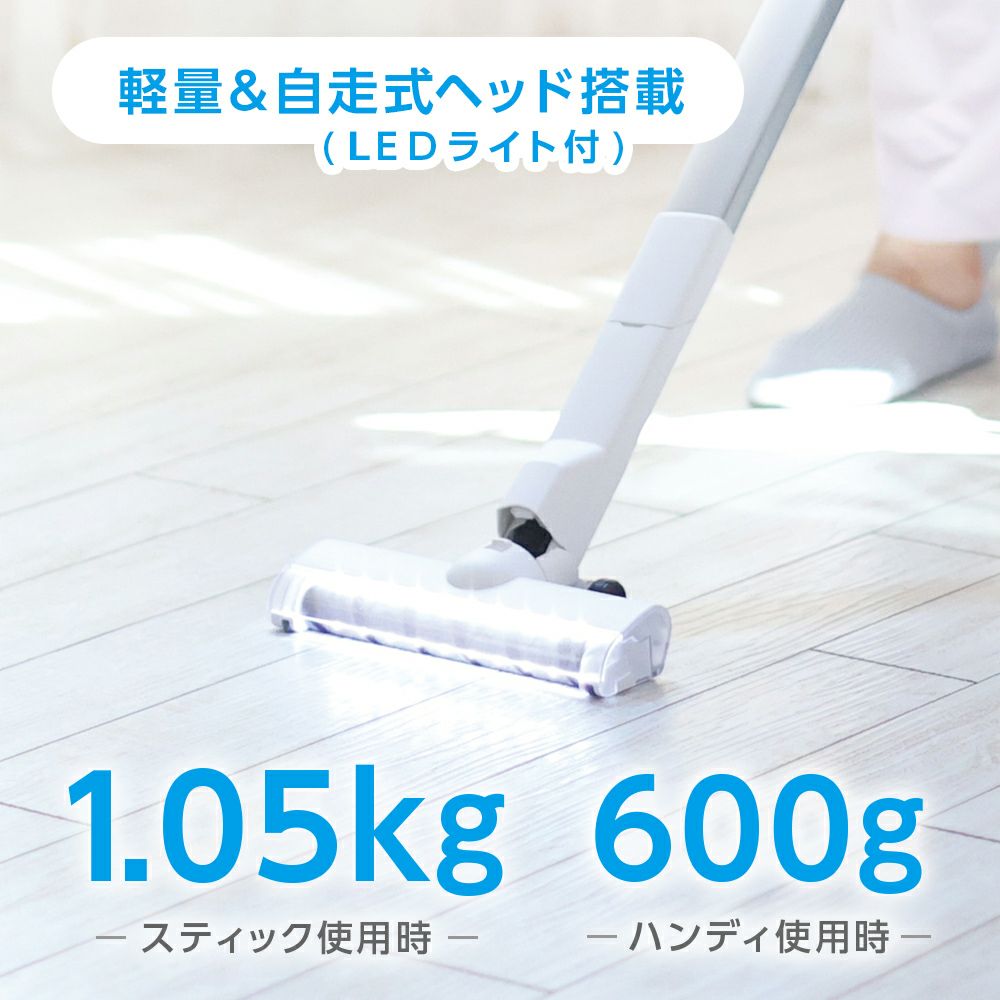 パワーブラシ付軽量掃除機スリム DSV-025C【KA】 | DOSHISHA Marche
