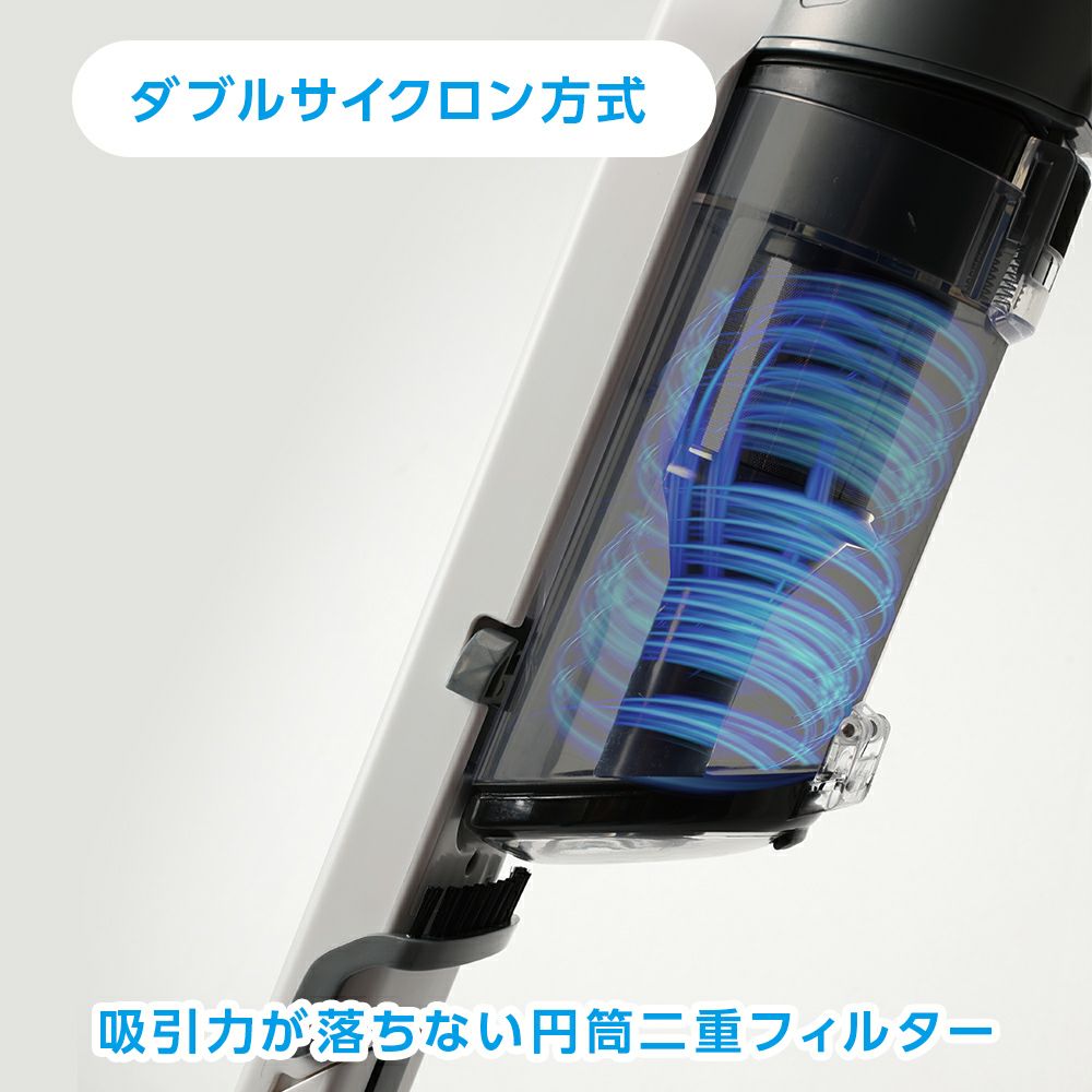 パワーブラシ付軽量掃除機スリム DSV-025C【KA】 | DOSHISHA Marche