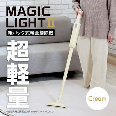 軽量掃除機 MAGIC LIGHT(マジックライト) パールホワイト VSV-121D PW 