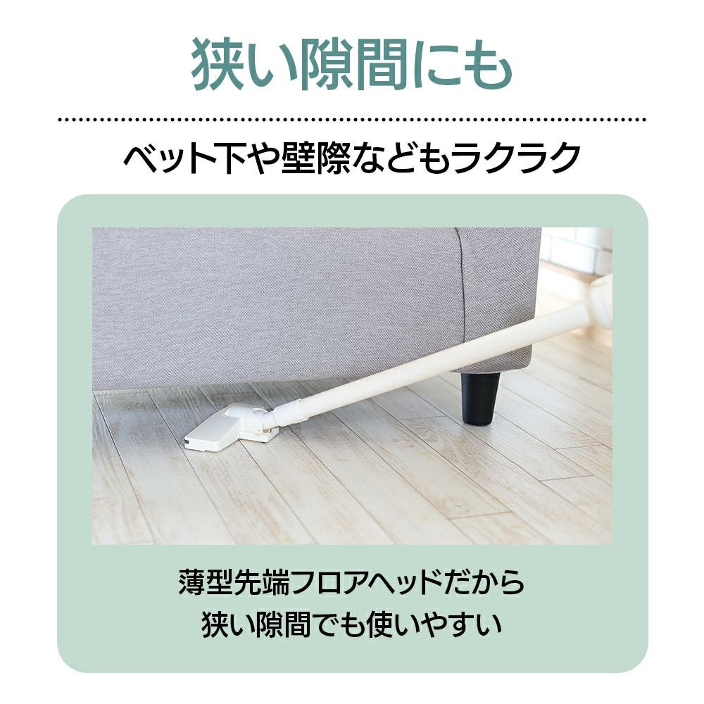 紙パック式軽量掃除機 MAGIC LIGHT II クリーム DSV-025PCR【KA