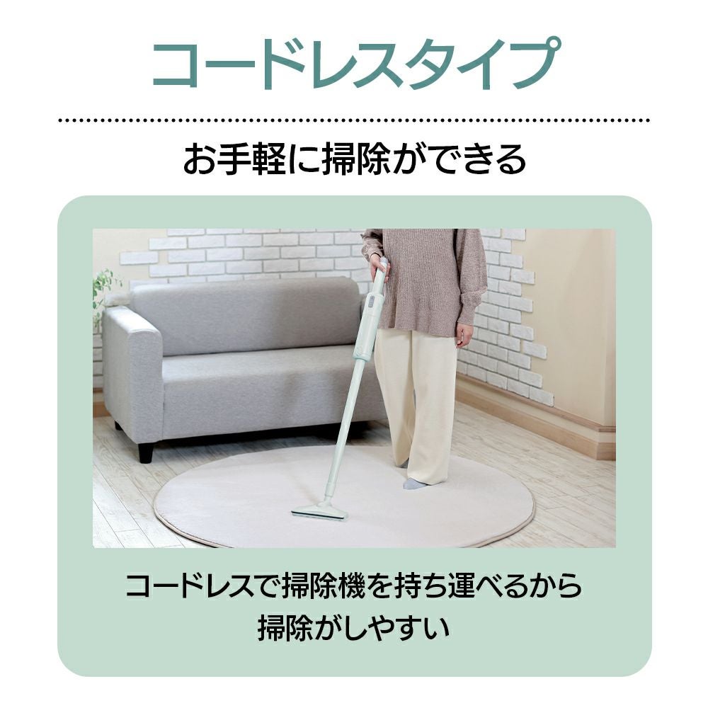 紙パック式軽量掃除機 MAGIC LIGHT II クリーム DSV-025PCR【KA