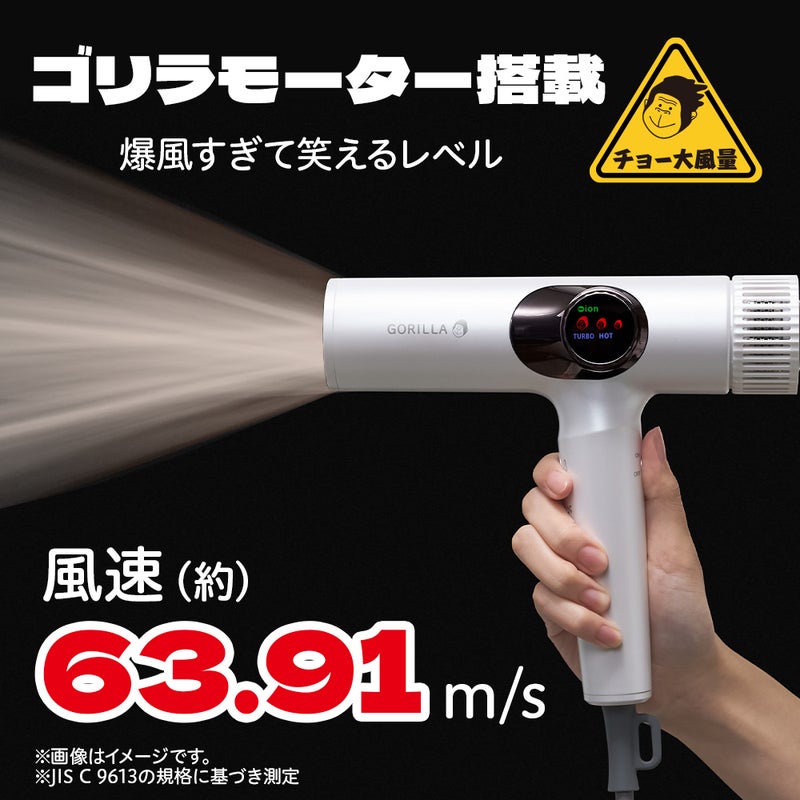 ゴリラのひとふき グレー GRD-2501GY【KA】 | DOSHISHA Marche