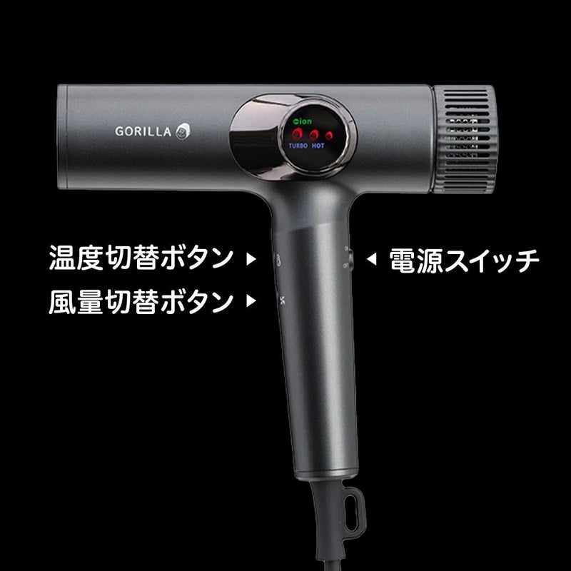 ゴリラのひとふき グレー GRD-2501GY【KA】 | DOSHISHA Marche