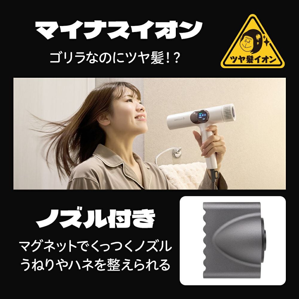 ゴリラのひとふき ホワイト GRD-2501WH【KA】 | DOSHISHA Marche