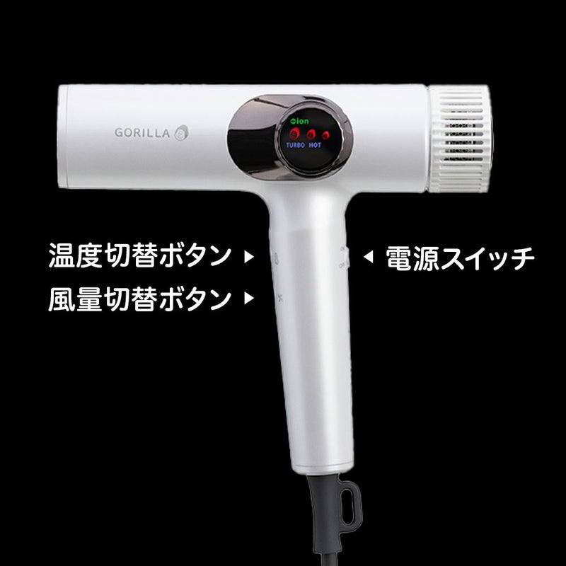 ゴリラのひとふき ホワイト GRD-2501WH【KA】 | DOSHISHA Marche