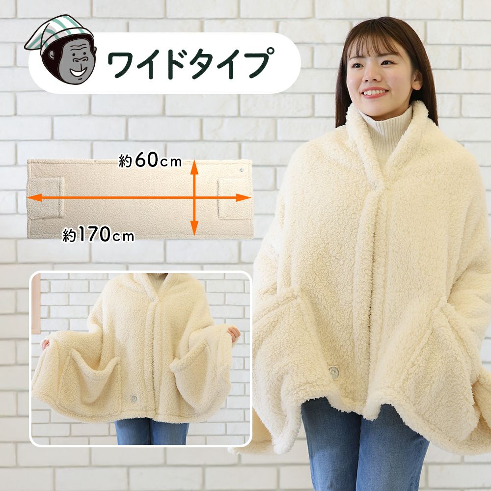 ゴリラのハグ ベージュ GRS60170BE【HO】 | DOSHISHA Marche