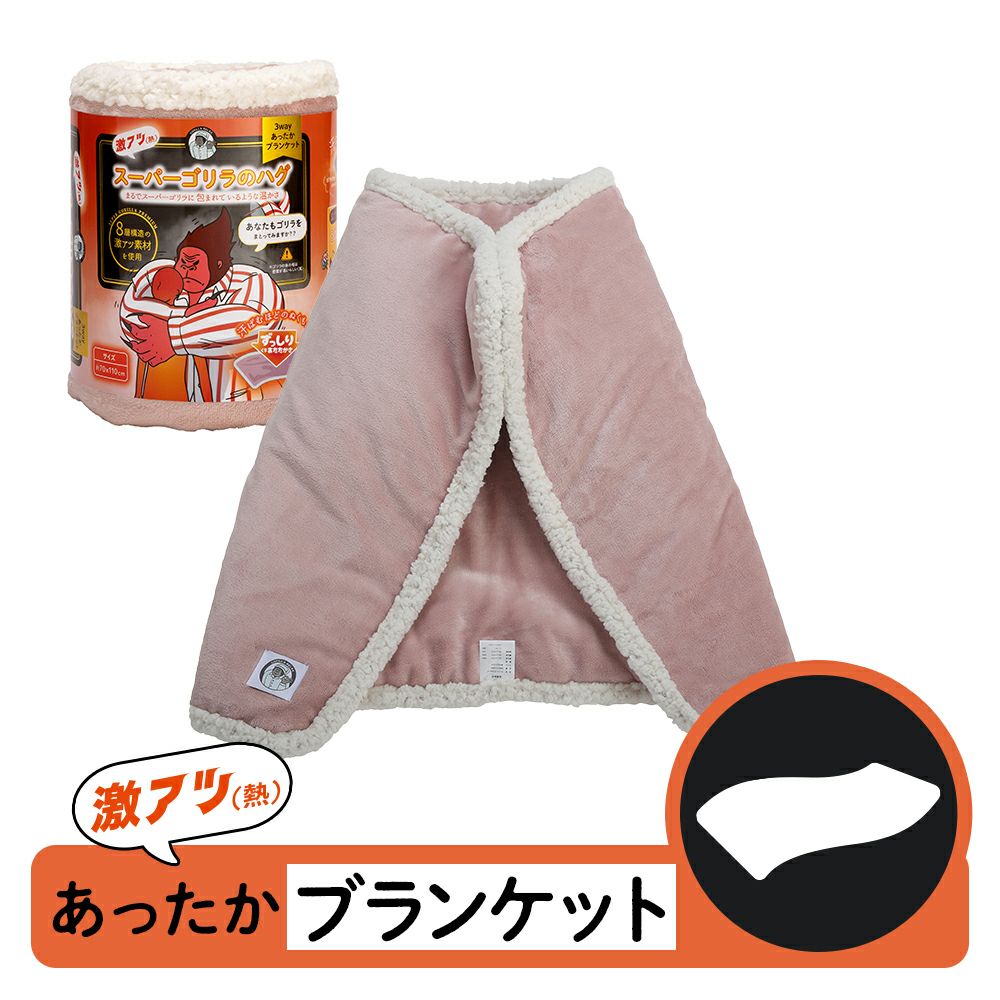 ゴリラのひとねむり ブラウン GRPL5070BR【HO】 | DOSHISHA Marche